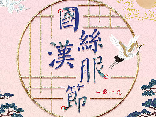 中国丝绸博物馆明之华章