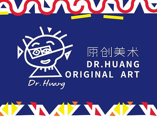 「黄博士 创意美术」LOGO提案 
