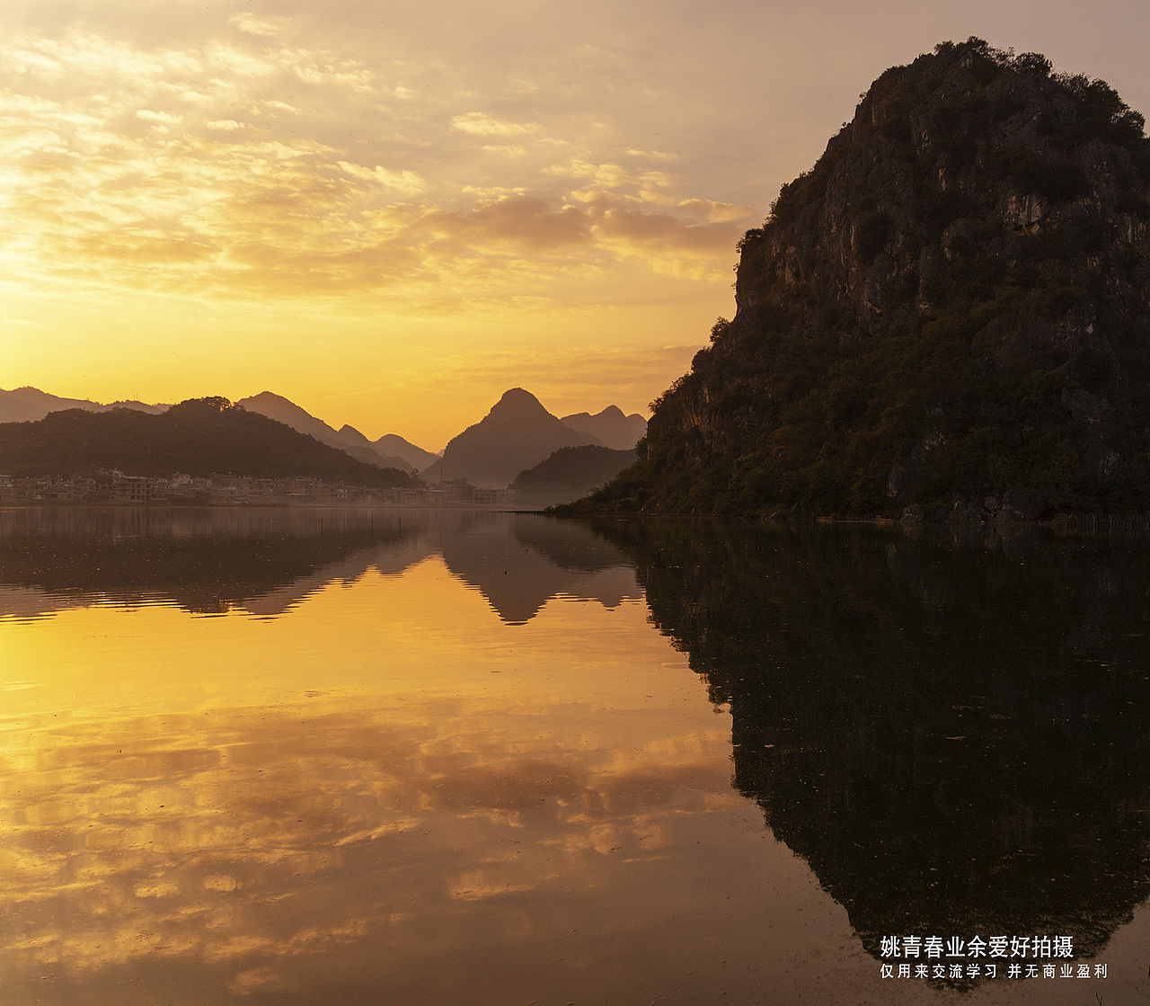 云南旅游攻略必去景点文山普者黑姚青春自然山水风景