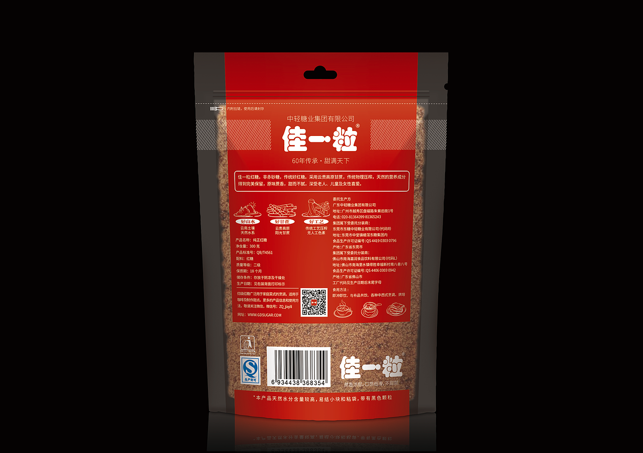 小包装 大梦想（图ZMzAxNTgzNjQ=） - 包装 - 站酷设计师阿庆设计原创素材 - 站酷ZCOOL