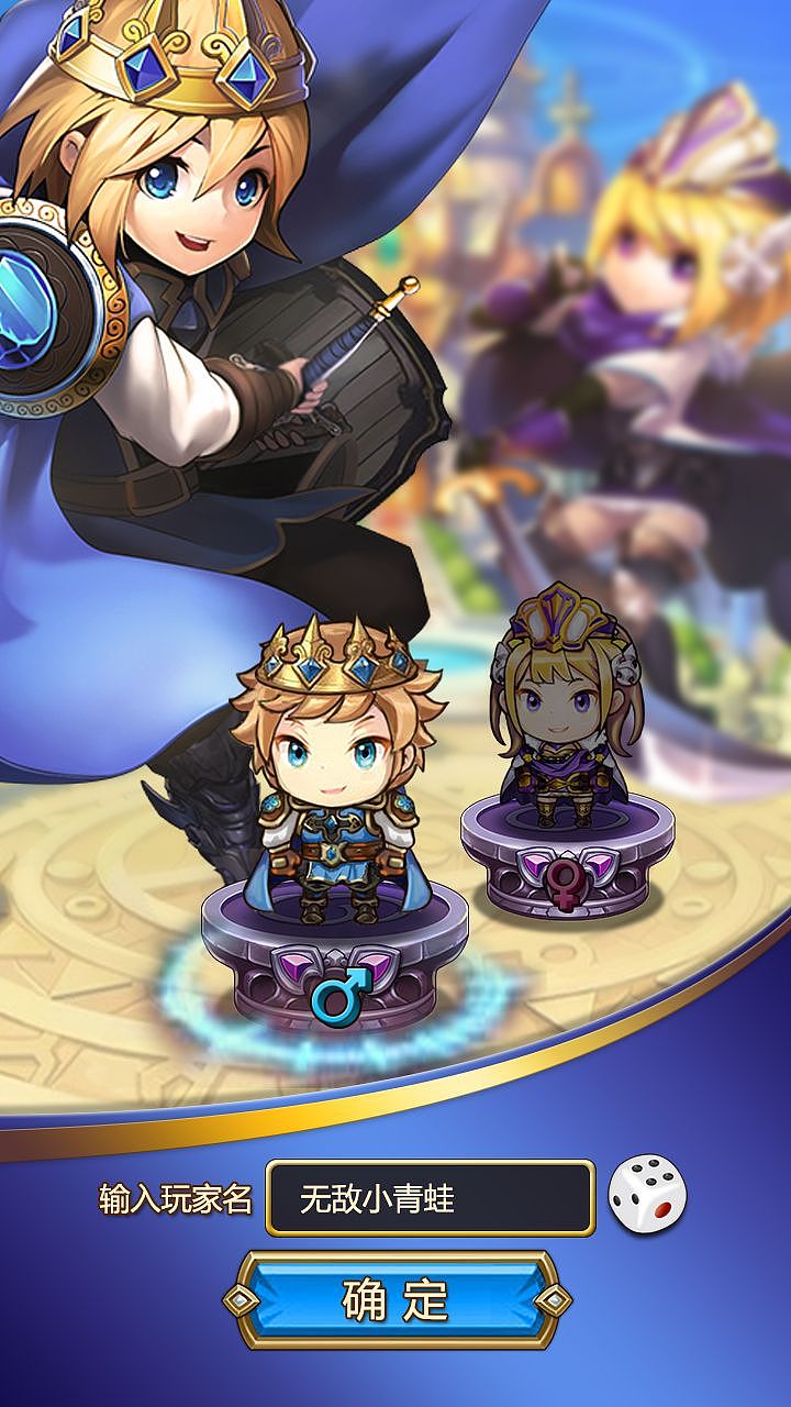 泰坦大陆（图ZNjAzMzk5MzY=） - 游戏UI - 站酷设计师井底之蛙原创素材 - 站酷ZCOOL