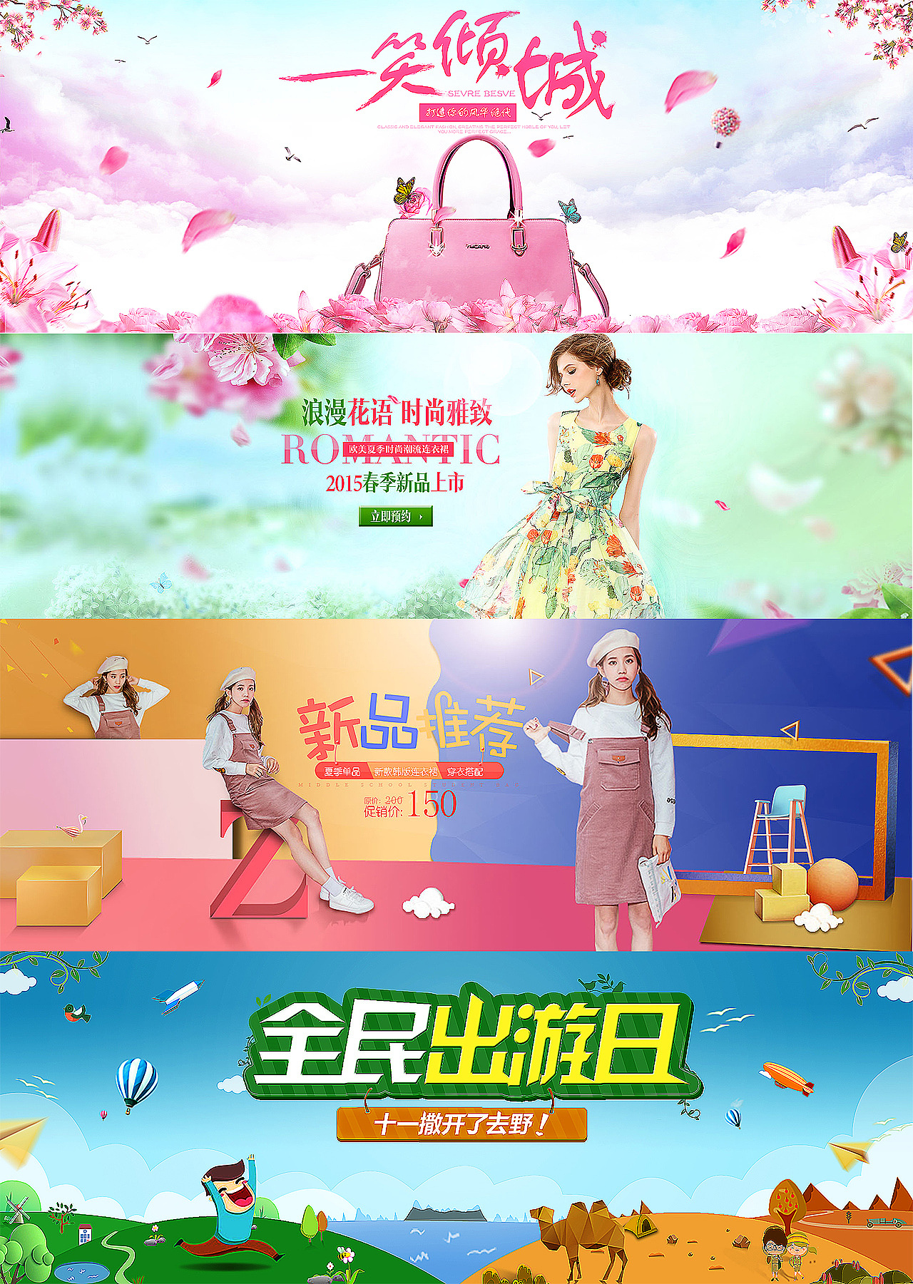 毕业作品（图ZNzg2MTg2MTI=） - 运营设计 - 站酷设计师申皓源原创素材 - 站酷ZCOOL