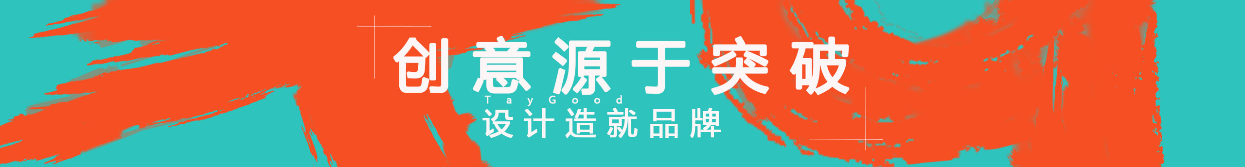 泰佳文化傳媒的個人主頁（封面預(yù)覽） - 主頁封面設(shè)置 - 站酷設(shè)計師泰佳文化傳媒原創(chuàng)素材 - 站酷ZCOOL