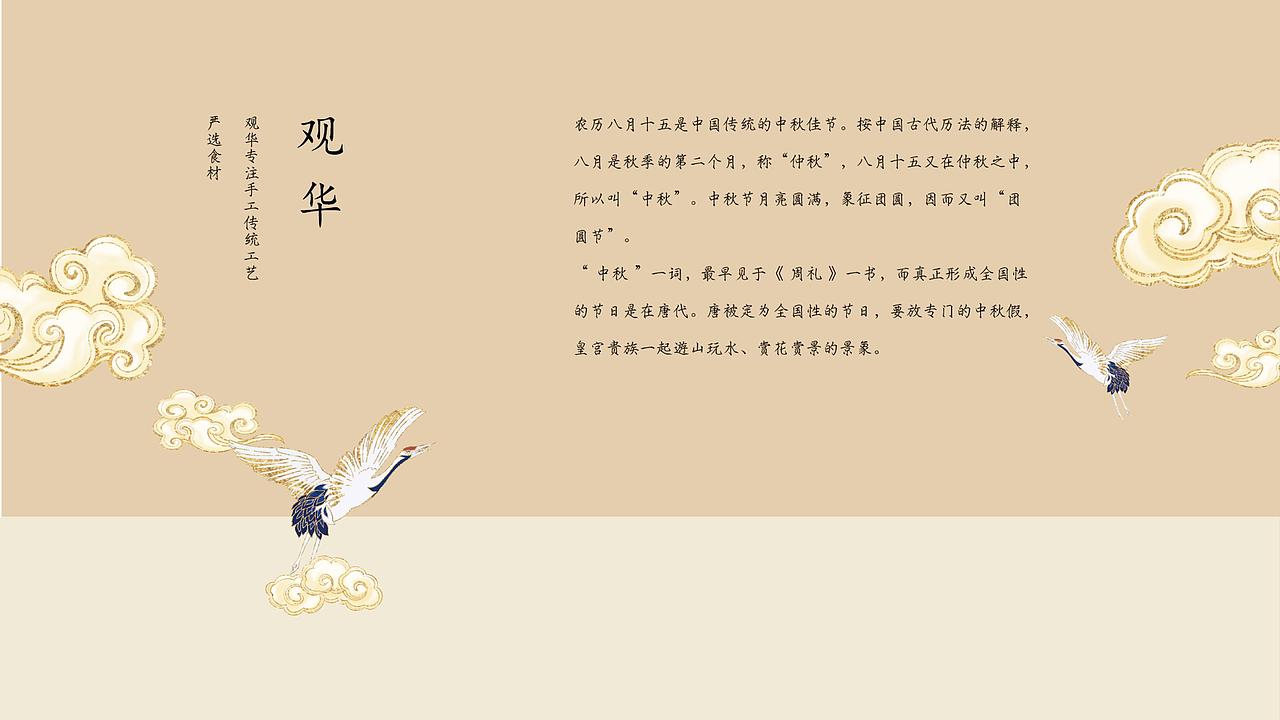 观华 烘焙品牌视觉方案（图ZMTc0MTA2Njg4） - 品牌 - 站酷设计师新燥品牌设计原创素材 - 站酷ZCOOL