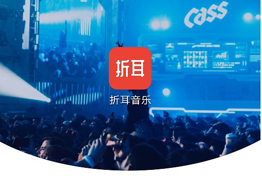 悦耳音乐（个人主页-ZNDg4NDEyMDQ=） - APP界面 - 站酷设计师月亮不爱您原创素材 - 站酷ZCOOL