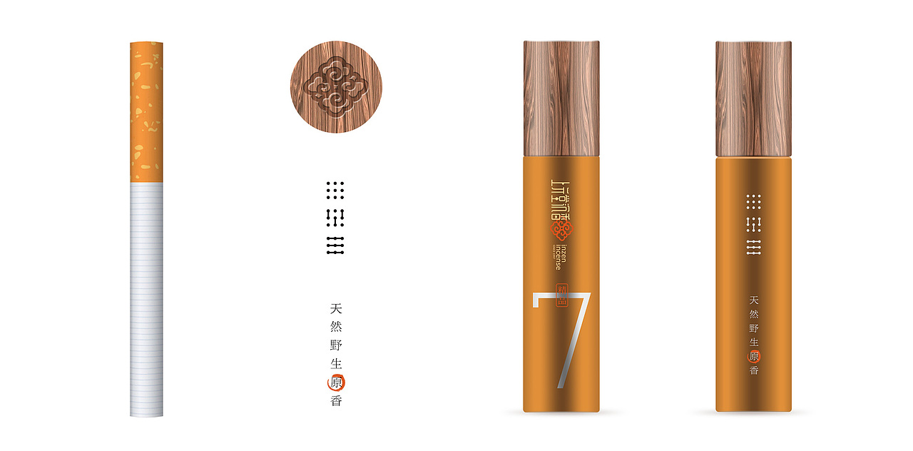 上元堂_沉香品牌营销规划_产品包装设计