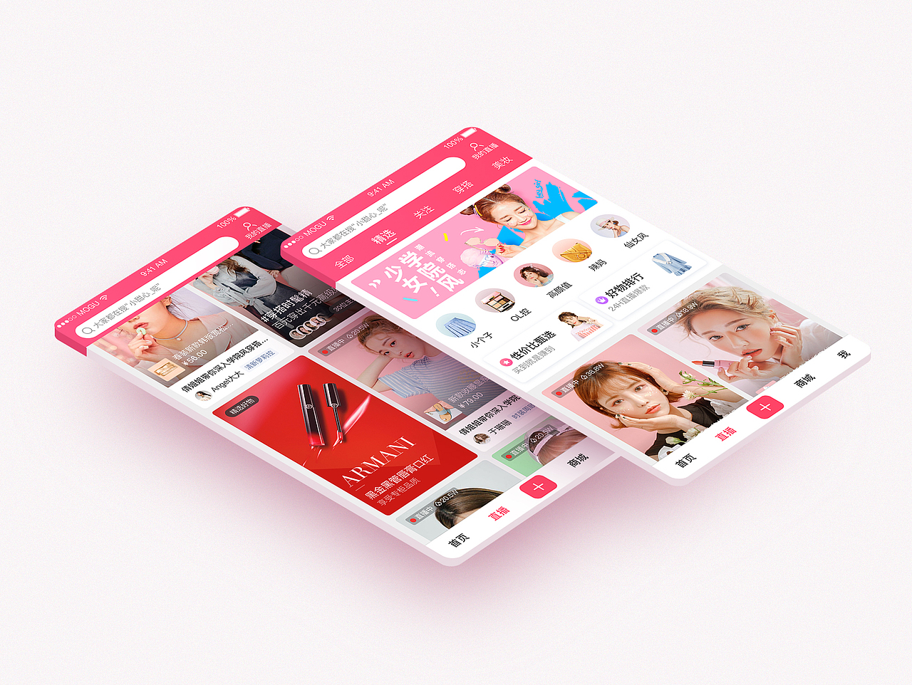 蘑菇街-作品小结