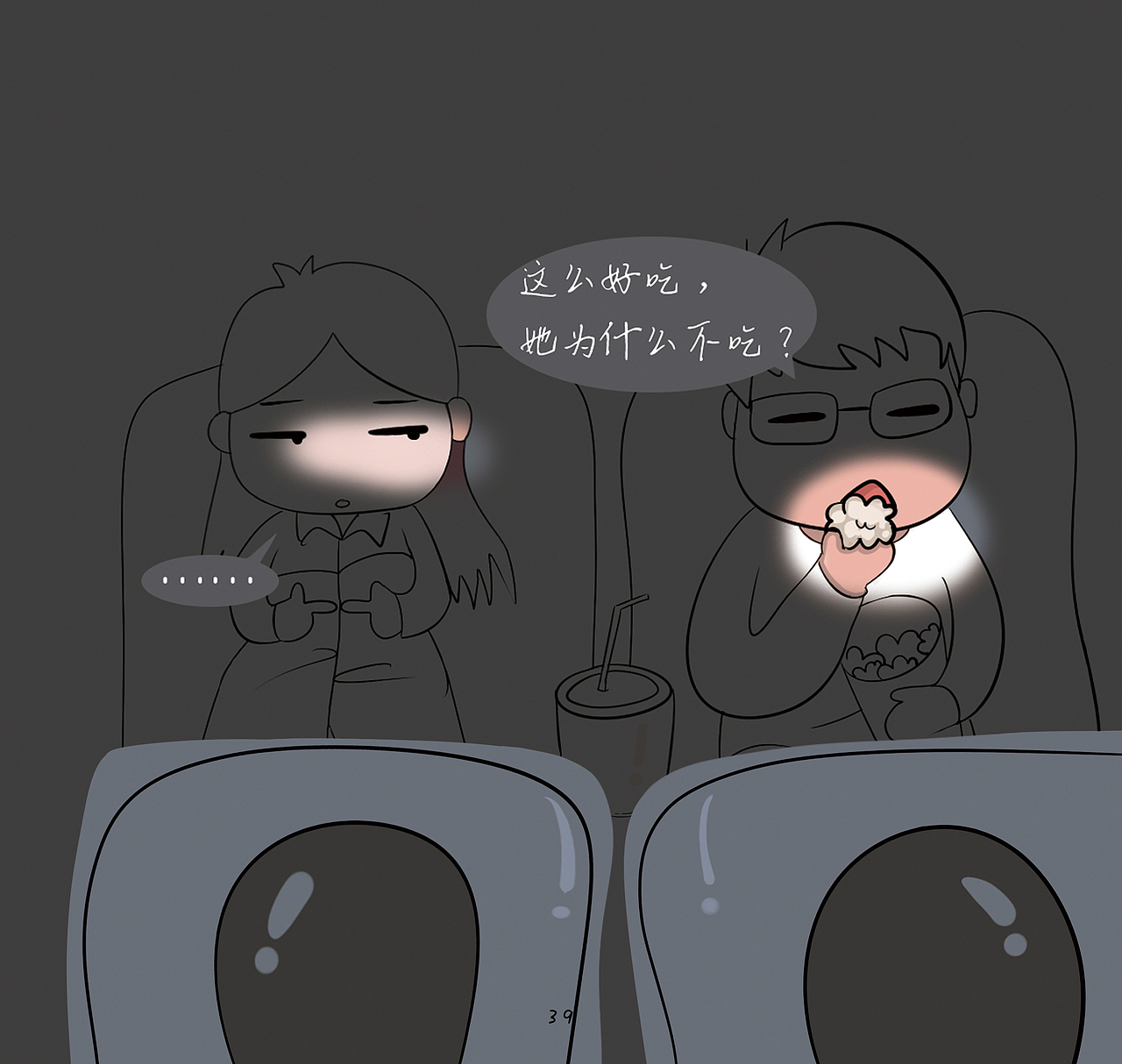 《汪汪汪喵》（图ZMjAxMTk4MjQ4） - 绘本 - 站酷设计师淡水_原创素材 - 站酷ZCOOL