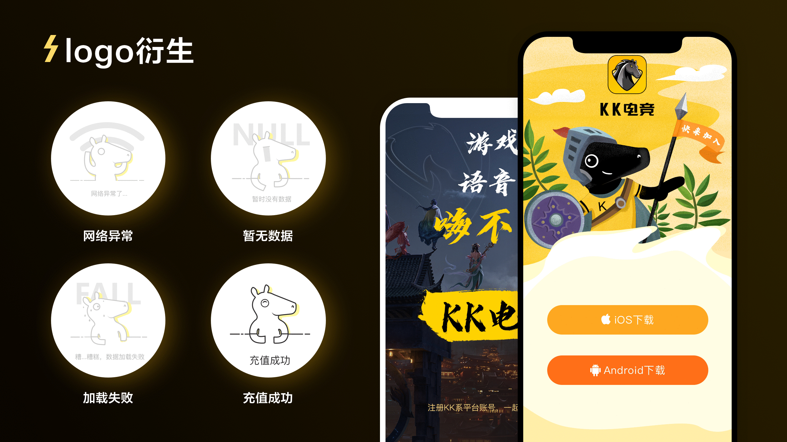 UI/视觉作品集（图ZMjI1MDUyMTY4） - APP界面 - 站酷设计师Xia大胖脸原创素材 - 站酷ZCOOL