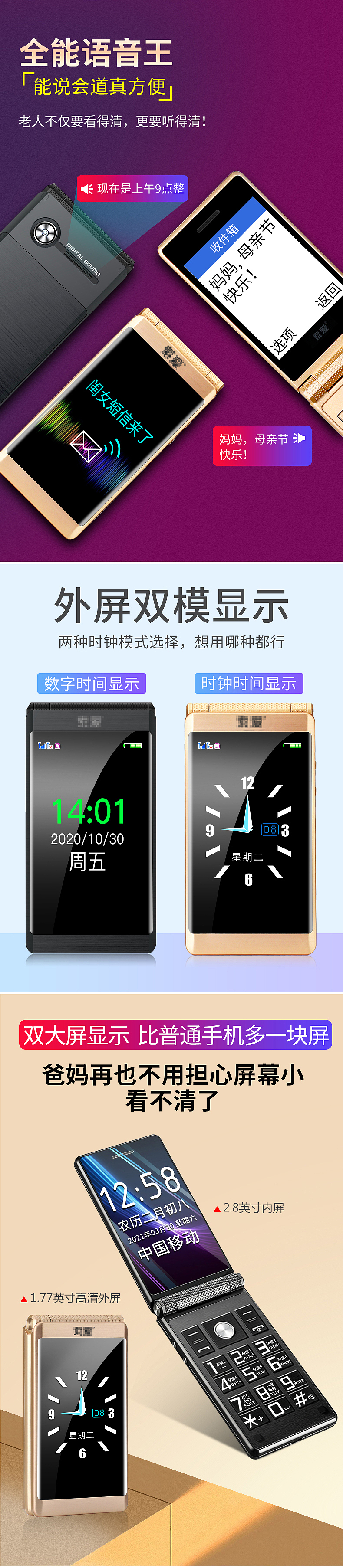 精修、主图、详情页（图ZMjYzMTI3MjA0） - 其他 - 站酷设计师廷鱿鱼原创素材 - 站酷ZCOOL