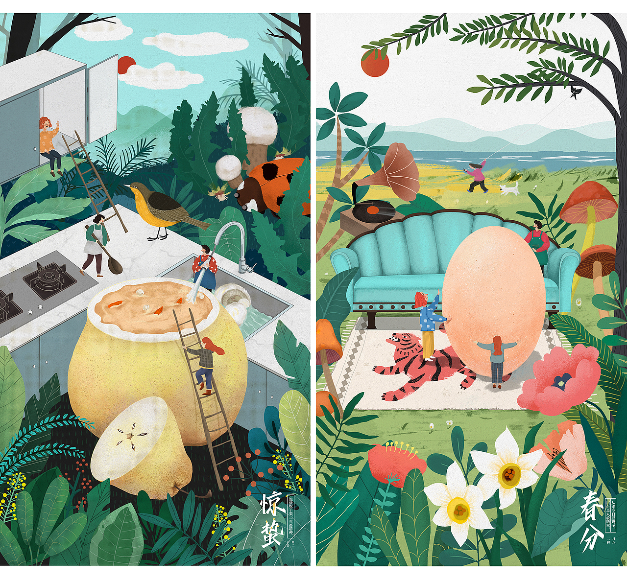 《节气》（图ZMjY1NTUyMzA0） - 创作习作 - 站酷设计师家有大喜原创素材 - 站酷ZCOOL