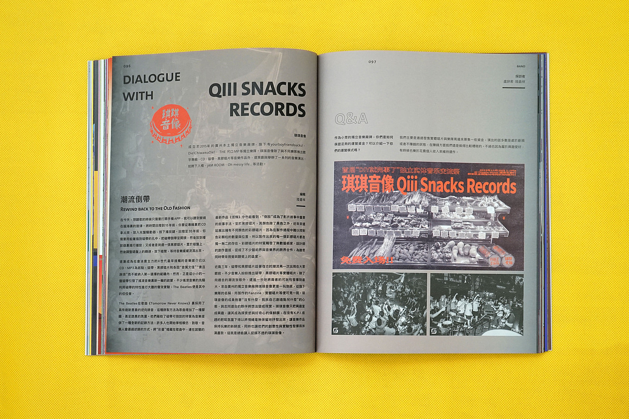 BranD ISSUE 56 为音乐而设计（图ZMjg3Mjg2NDgw） - 书籍/画册 - 站酷设计师赖宇杰原创素材 - 站酷ZCOOL