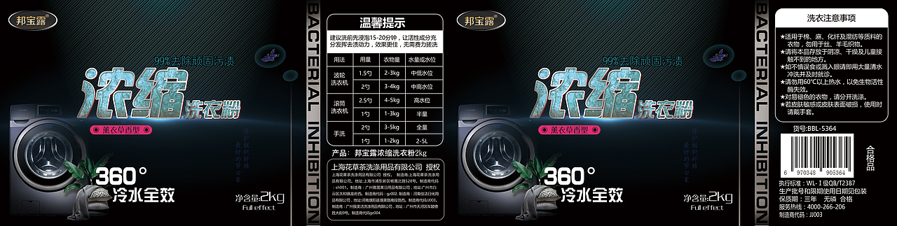 最近的一些杂货