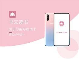 原型设计