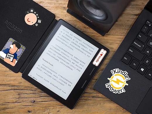 亚马逊Kindle电子书阅读器配套贴纸设计