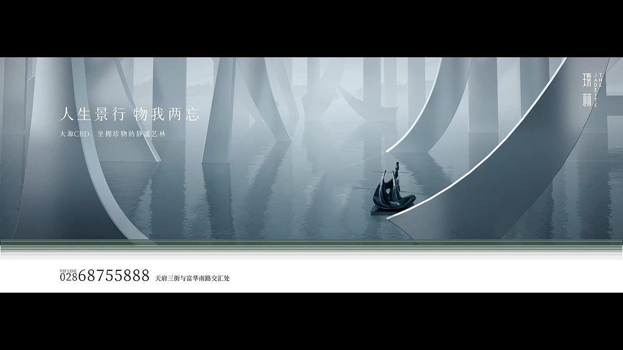 高端住宅臻林提案（图ZMjU0NjYzODMy） - 品牌 - 站酷设计师川十三losings原创素材 - 站酷ZCOOL