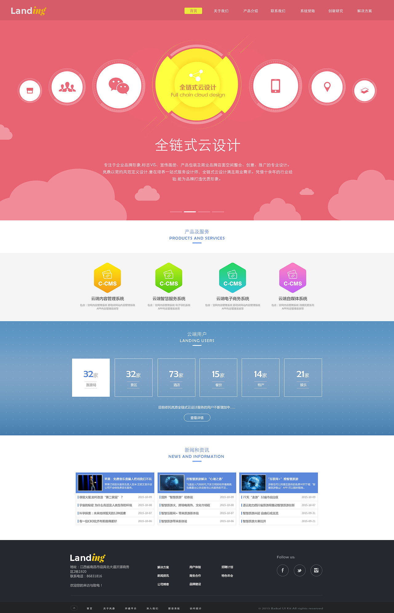 2017年终总结（图ZMTA1ODE1NTg4） - 交互/UE - 站酷设计师一个博爱的刽子手原创素材 - 站酷ZCOOL