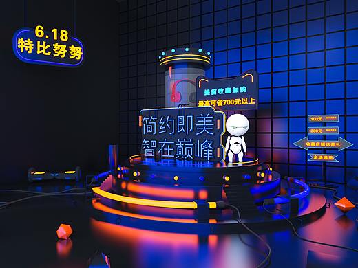某电商天猫6.18店铺渲染练习C4D+OC