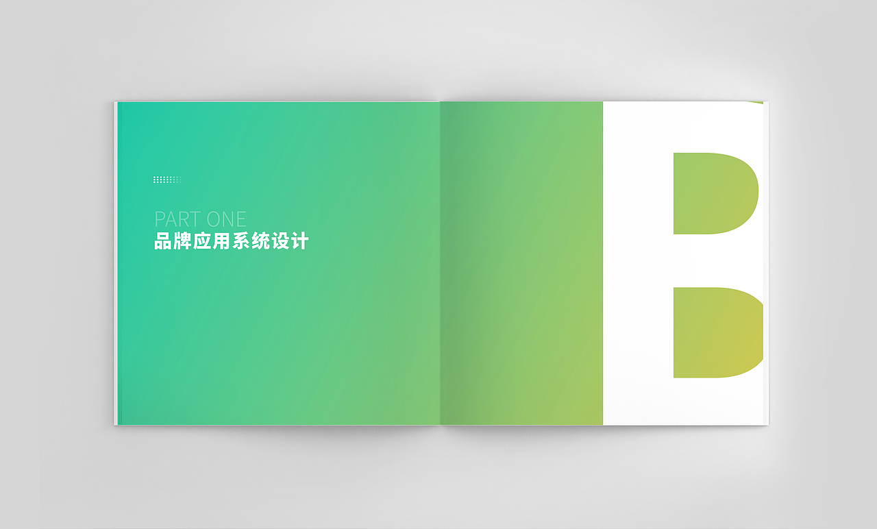 VI视觉传达系统手册设计（图ZMTUzODU1NjQw） - 书籍/画册 - 站酷设计师MANGO桃小葵原创素材 - 站酷ZCOOL