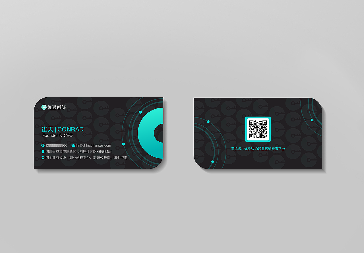 名片设计（图ZMTU4MzAyNjM2） - 其他平面 - 站酷设计师牙牙千千原创素材 - 站酷ZCOOL