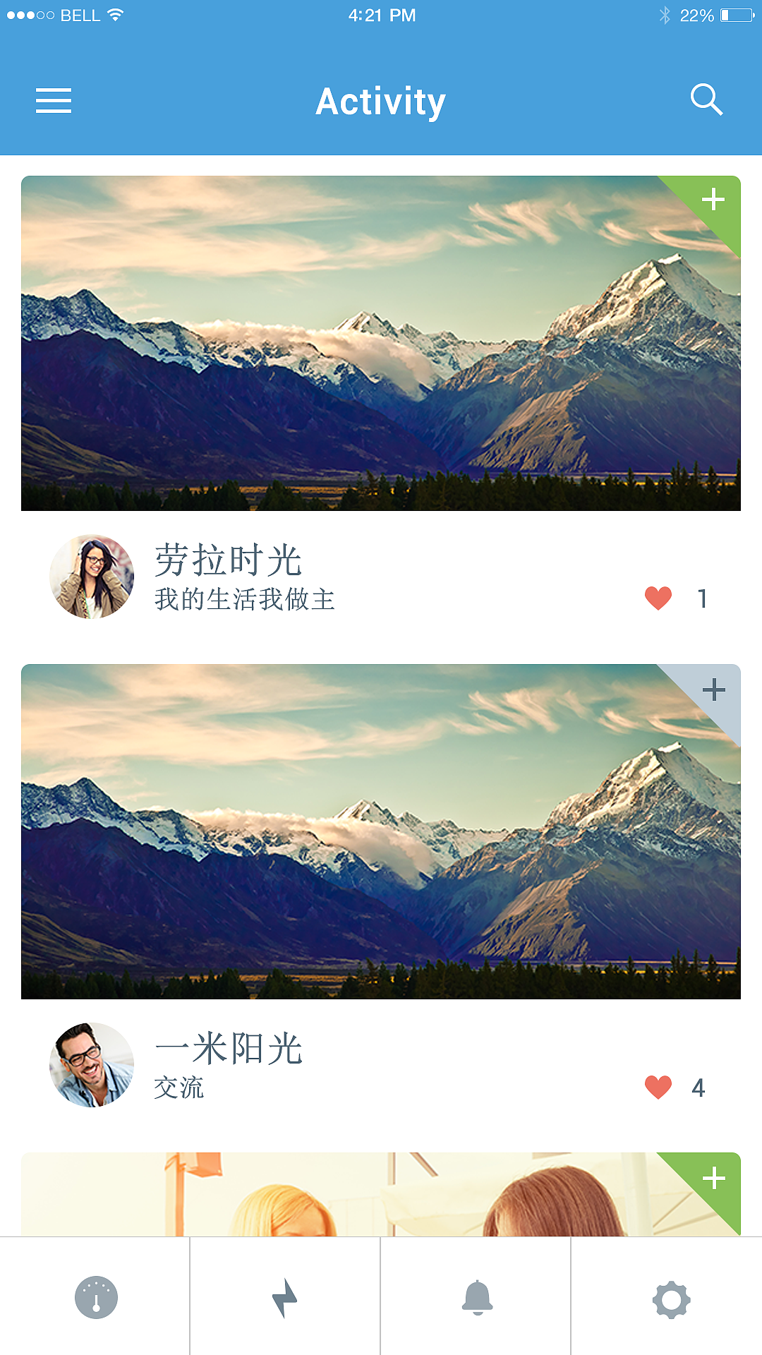 界面临摹第二天（图ZNDYxNDI5MTI=） - APP界面 - 站酷设计师兔耳两米八原创素材 - 站酷ZCOOL
