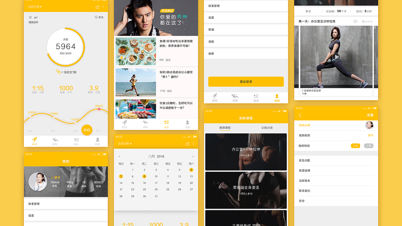 。作品集。。。。（图ZNjE5NDQwMzY=） - 图标 - 站酷设计师凌乱的姑娘原创素材 - 站酷ZCOOL