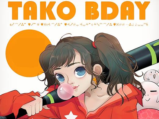 生祝