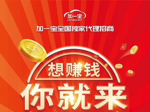 会销需要的一些展架（个人主页-ZMzc0OTU0NDA=） - 宣传物料 - 站酷设计师夏SA原创素材 - 站酷ZCOOL