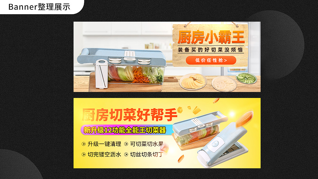 直通车及推广图小集合（图ZMjE4MzczMDEy） - 运营设计 - 站酷设计师何时归去做个闲人原创素材 - 站酷ZCOOL