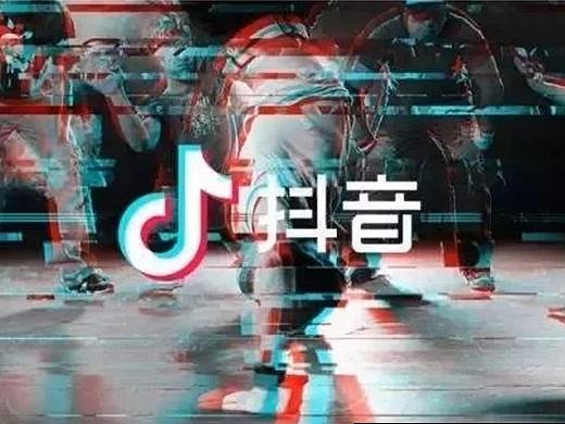 【PS基础教程】PS快速制作抖音故障风海报