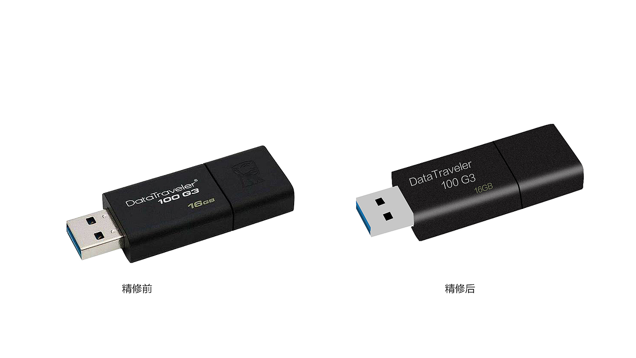 3c产品精修