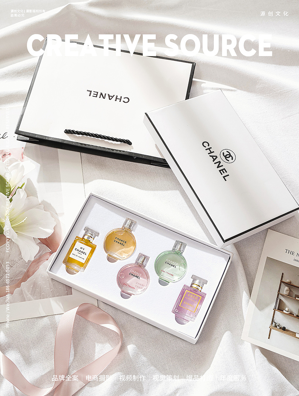 美妆摄影｜香水场景图