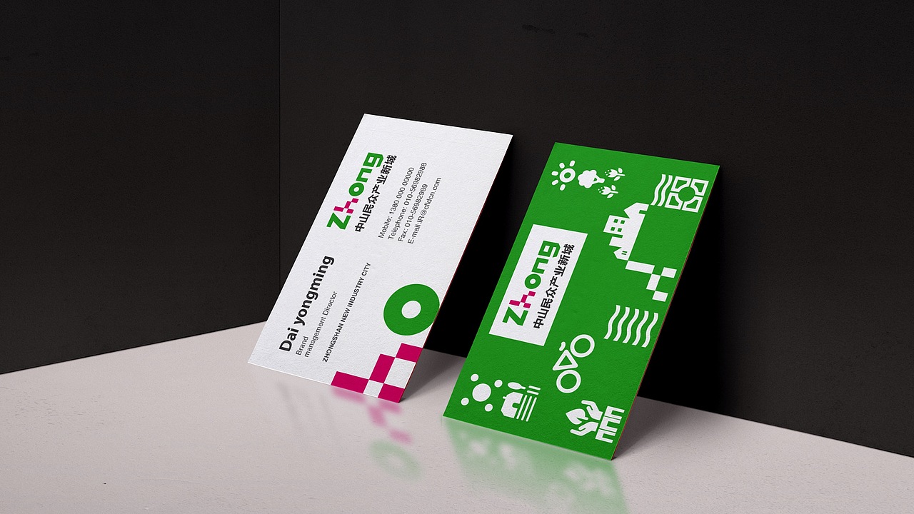 中山产业新城logo设计