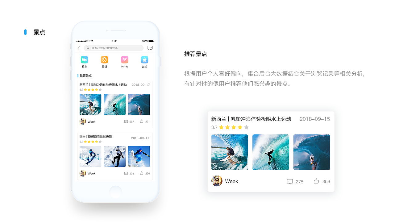 2019作品集（图ZMTYxMjc1MzIw） - APP界面 - 站酷设计师Simple_1原创素材 - 站酷ZCOOL