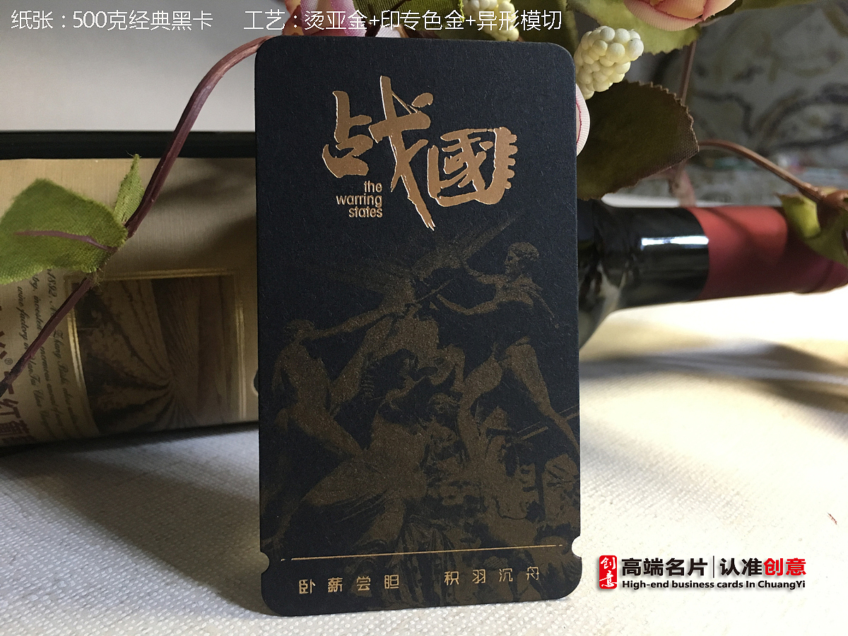 500克高档经典黑卡-烫金名片样品展示（图ZMTcwMzQzOTQ4） - 产品摄影 - 站酷设计师创意名片原创素材 - 站酷ZCOOL