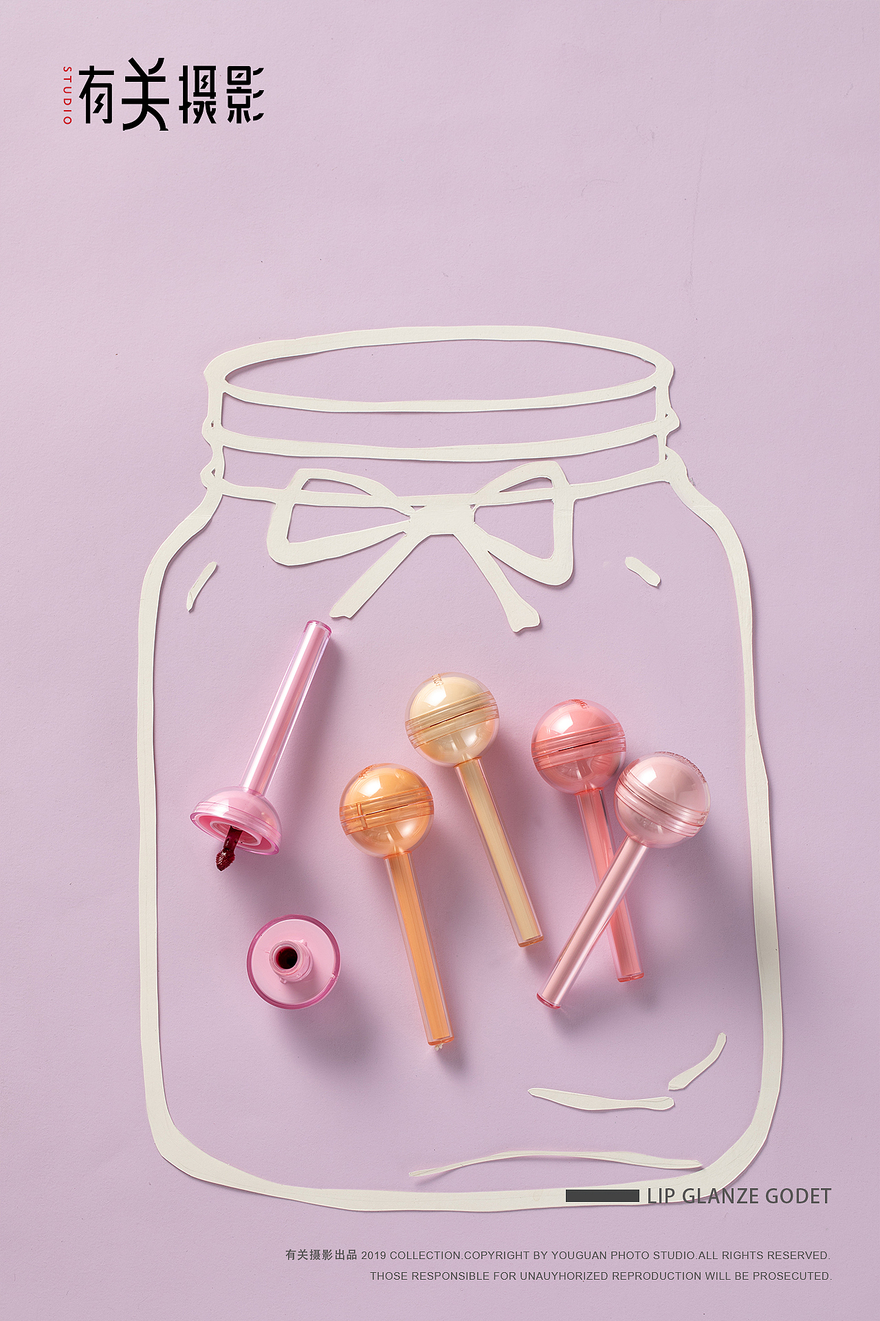 有关摄影 * 棒棒糖唇釉（图ZMjA3NzM4NDM2） - 产品摄影 - 站酷设计师有关摄影原创素材 - 站酷ZCOOL