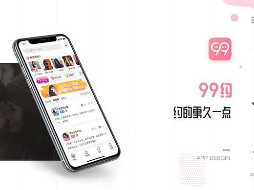 泛娱乐语音产品