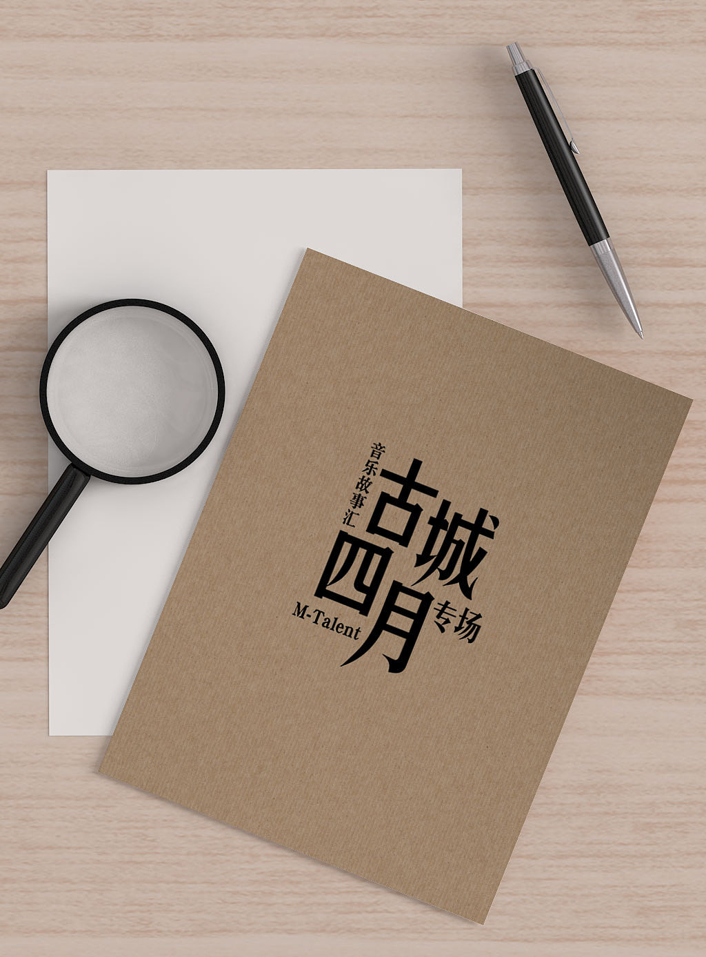字体设计（图ZMjM2NDEzOTc2） - 字体/字形 - 站酷设计师扶着墙走原创素材 - 站酷ZCOOL
