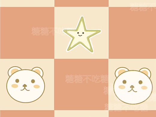 手机壳橙色格子