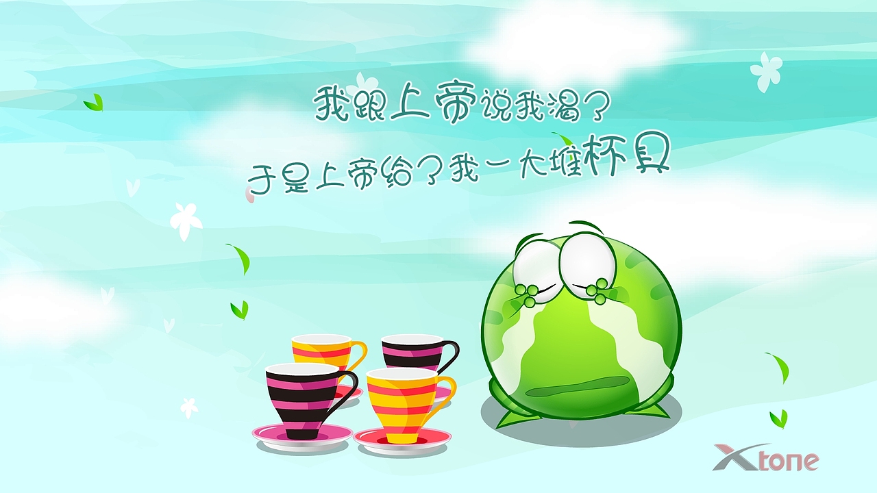 绿豆蛙精美壁纸(一)