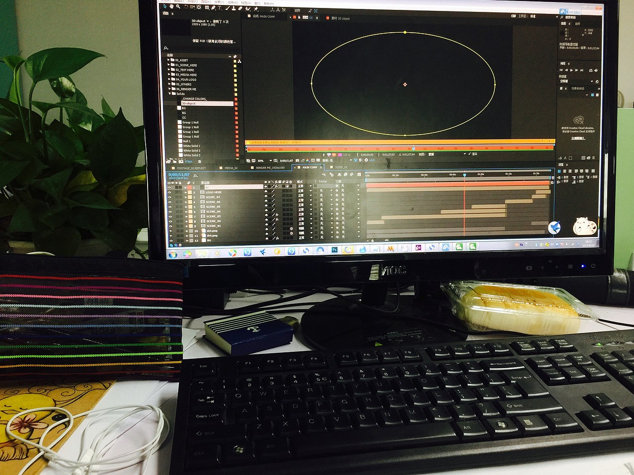 AE片头视频制作