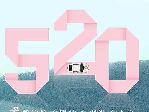 520（個人主頁-ZMzExNDc0MTY=） - 品牌 - 站酷設計師趙趙1號原創(chuàng)素材 - 站酷ZCOOL