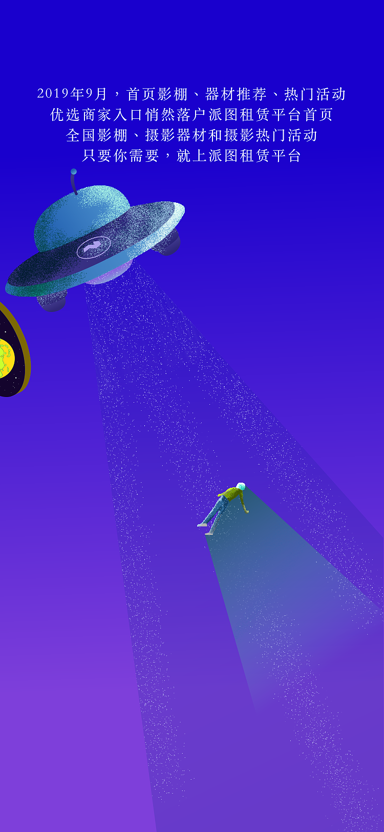 2019年末长图文（图ZMjA4OTk0Mzc2） - 商业插画 - 站酷设计师一只肉猪原创素材 - 站酷ZCOOL