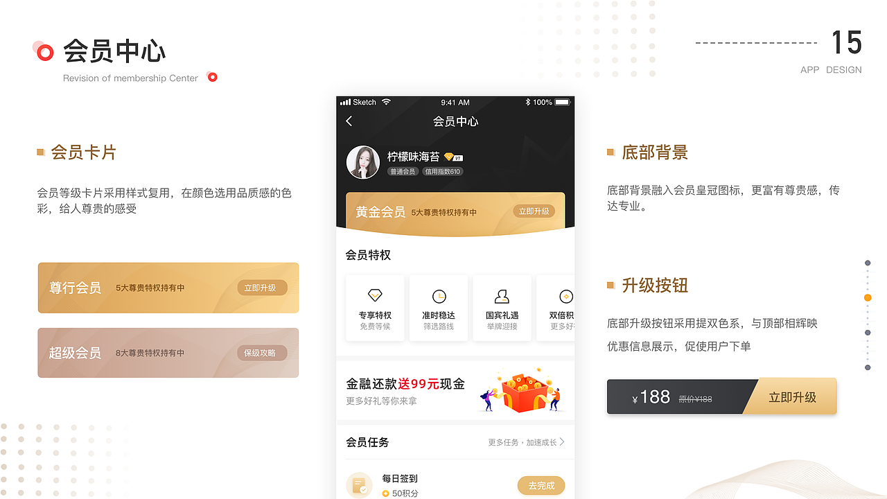 2020UI作品集（图ZMjE4OTU2Mzcy） - APP界面 - 站酷设计师旧梦飘渺原创素材 - 站酷ZCOOL