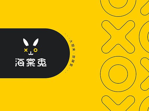 海棠兔品牌设计