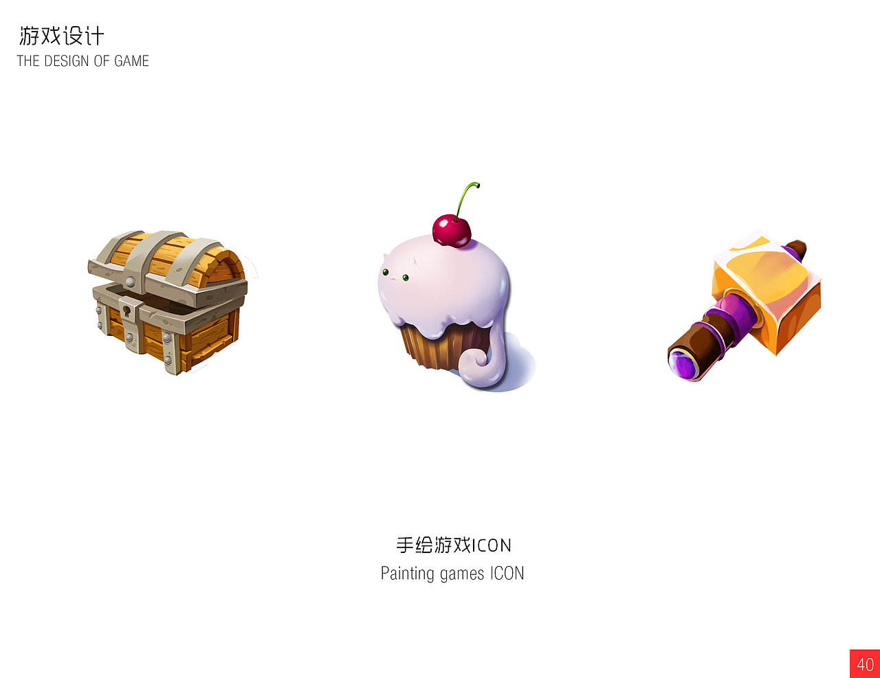 部分手绘（临摹）（图ZMzA2ODQxNjg=） - 创作习作 - 站酷设计师tuntunxxt原创素材 - 站酷ZCOOL