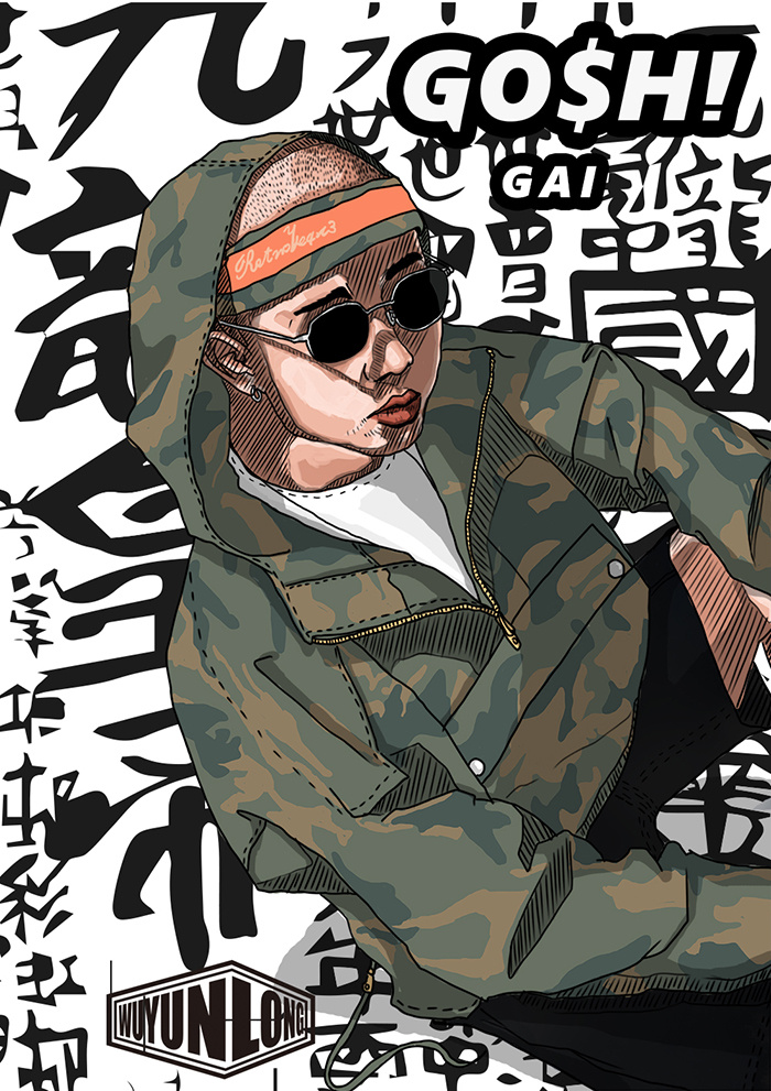 中国有嘻哈系列人物插画