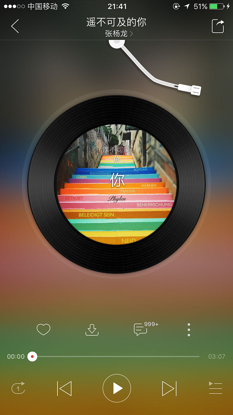 网易云界面临摹（图ZMTE3MDI2MjQ0） - APP界面 - 站酷设计师光头呆子原创素材 - 站酷ZCOOL