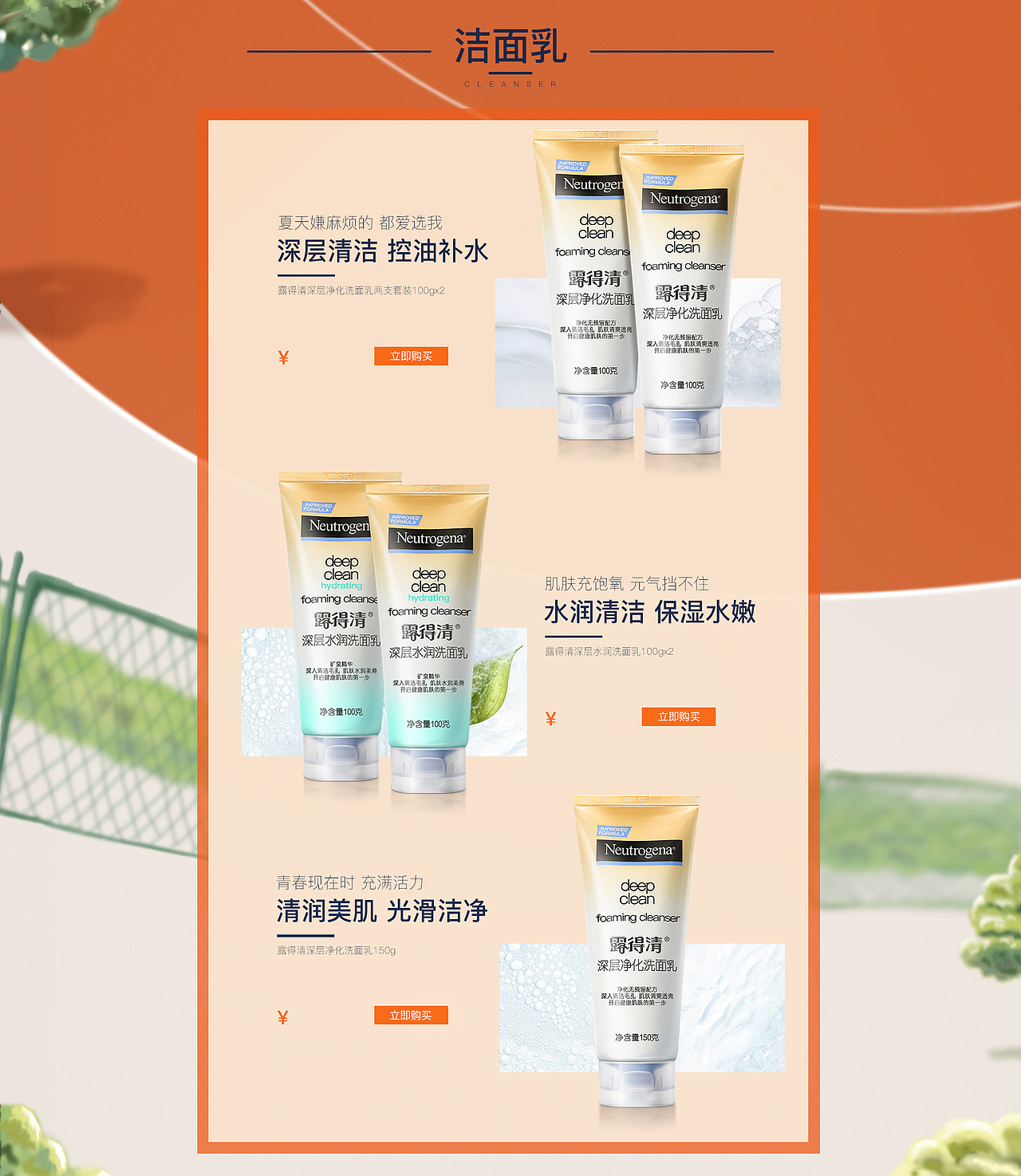 毕业季（图ZMTIwMTIwMTYw） - 运营设计 - 站酷设计师王小花的菜地原创素材 - 站酷ZCOOL
