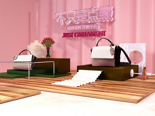 c4d女包场景建模